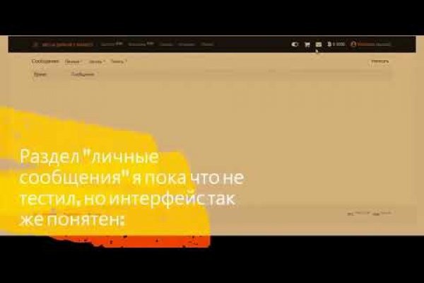 Кракен наркотики в оренбурге