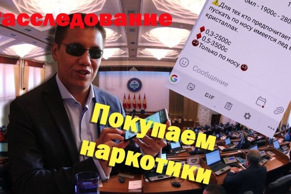 Как зайти на кракен через айфон