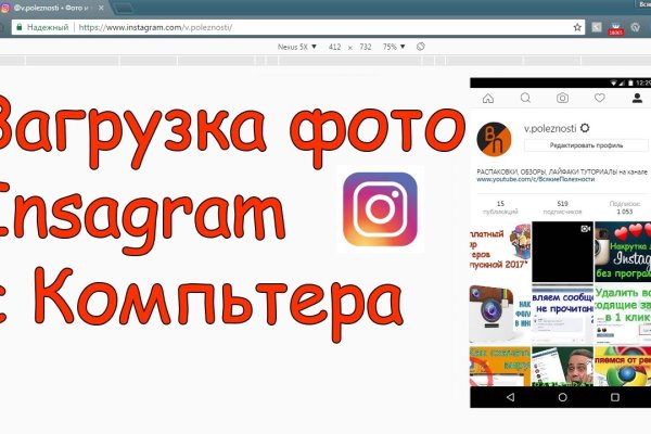 Кракен зеркало на сегодня