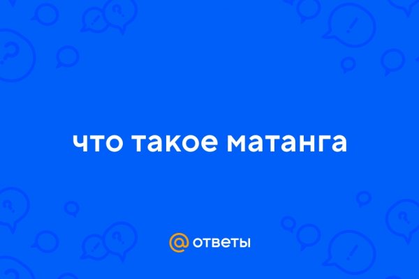 Официальный сайт даркнета