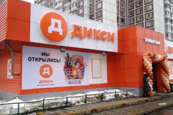 Как найти официальный сайт кракен