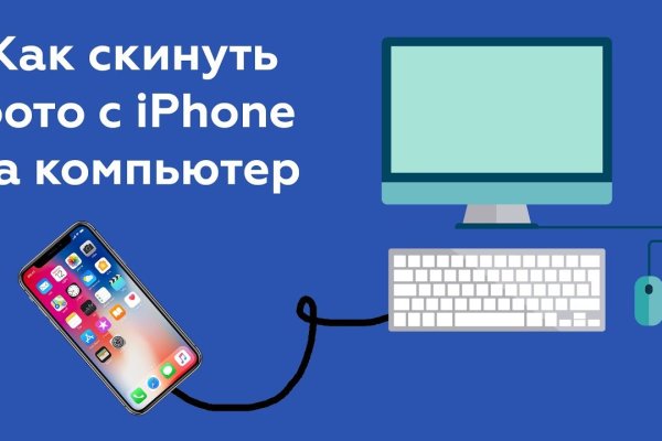 Ссылки на кракен at