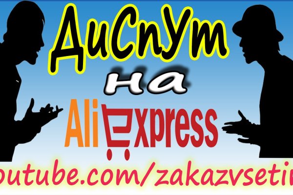 Как найти настоящую кракен даркнет ссылку
