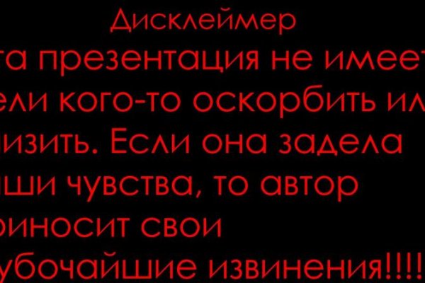 Кракен сайт это
