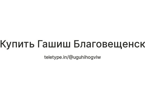Почему в кракене пользователь не найден