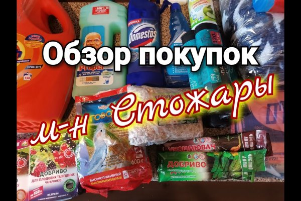 Спрут мега кракен