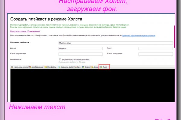 Кракен сайт kr2web in цены