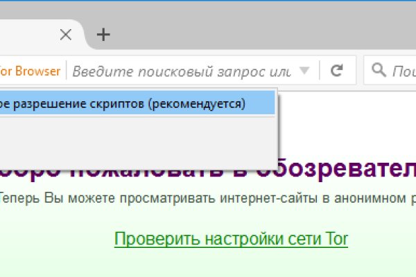 Кракен маркетплейс зайти
