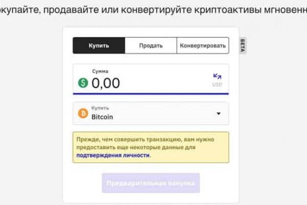 Кракен ссылка 2web