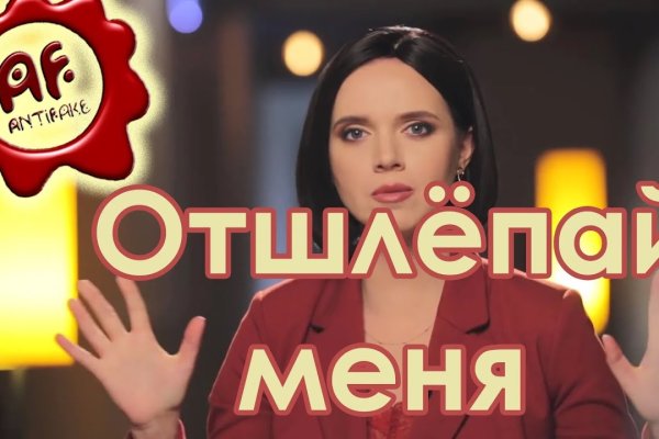 Kraken актуальное