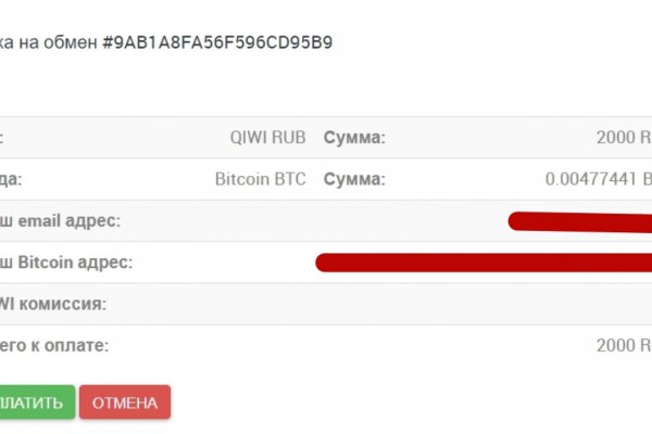 Ссылки на кракен at