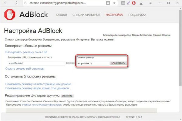 Кракен маркетплейс скачать