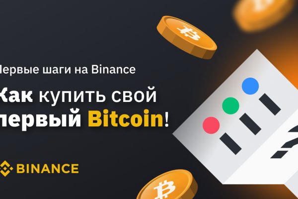 Адрес сайта кракен