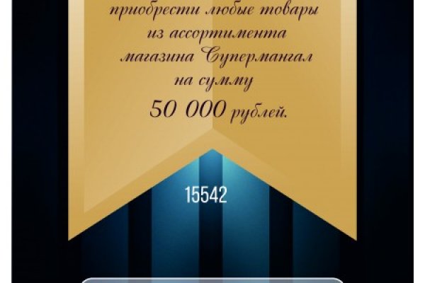 Гидра зайти кракен