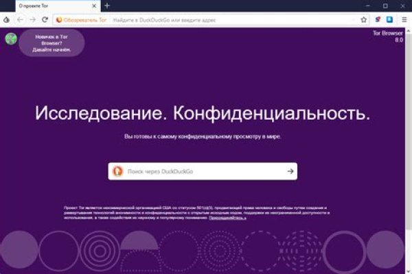 Кракен даркнет не работает