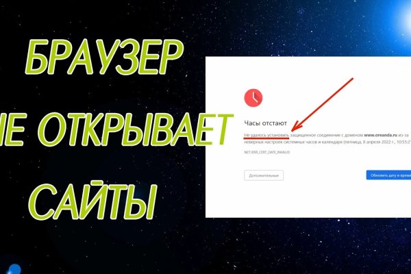 Ссылка на кракен тор