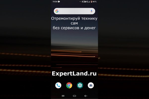 Как восстановить пароль кракен