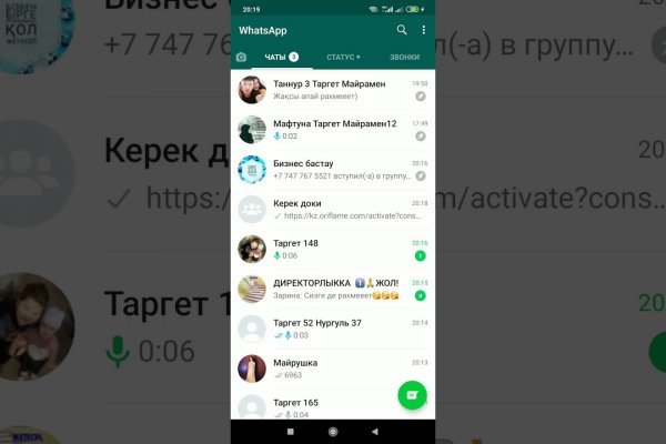Kraken сайт kraken clear com