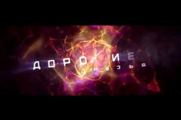 Кракен шоп даркнет