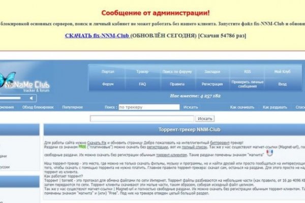 Маркет плейс кракен маркетплейс