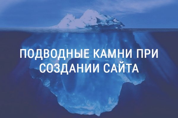 Kraken зеркала маркетплейс