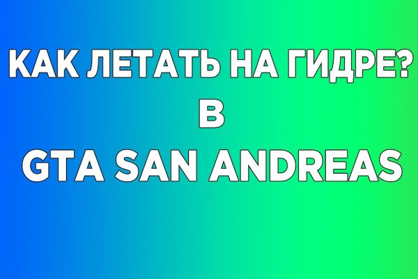 Кракен торговая kr2web in