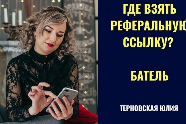 Рабочая ссылка на кракен в торе
