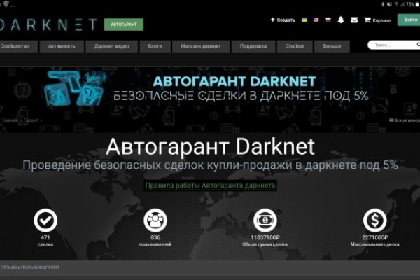 Ссылка на кракен