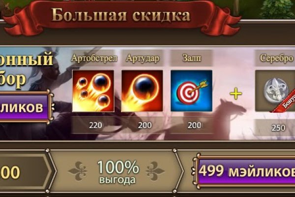 Кракен через впн