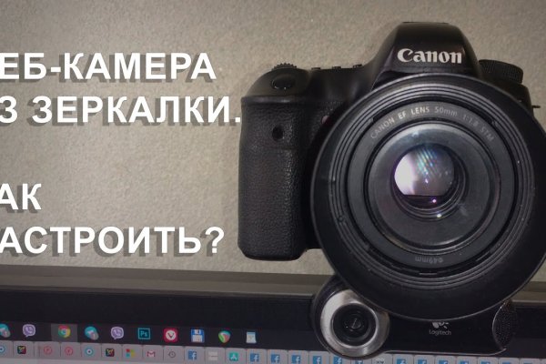 Кракен маркет даркнет speed up