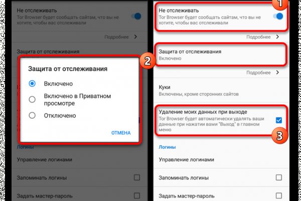 Кракен сс