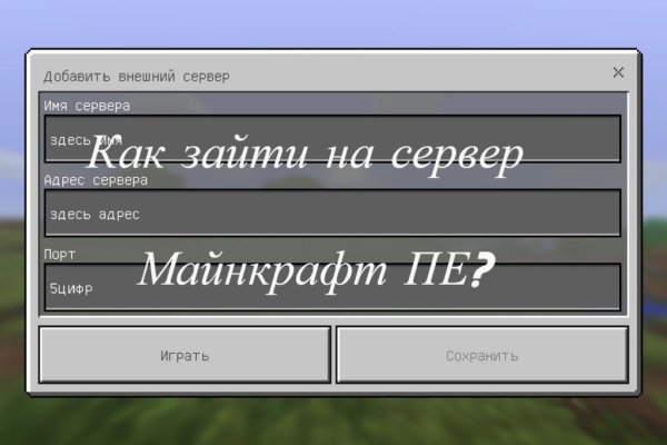 Кракен даркет