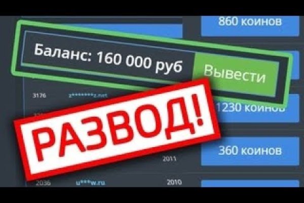 Ссылка на кракен лукойл