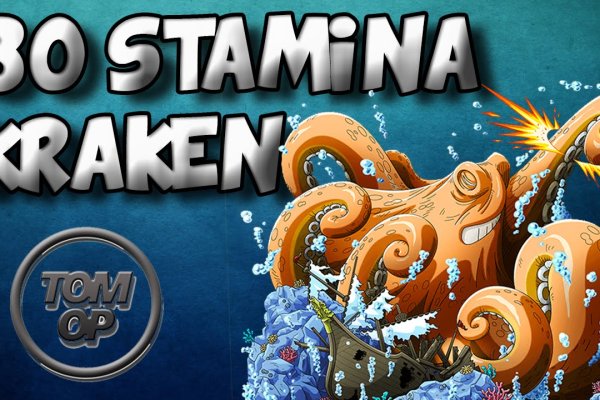 Как вывести деньги с kraken