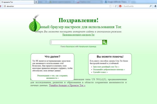 Kra42.cc Вход на сайт главная страница