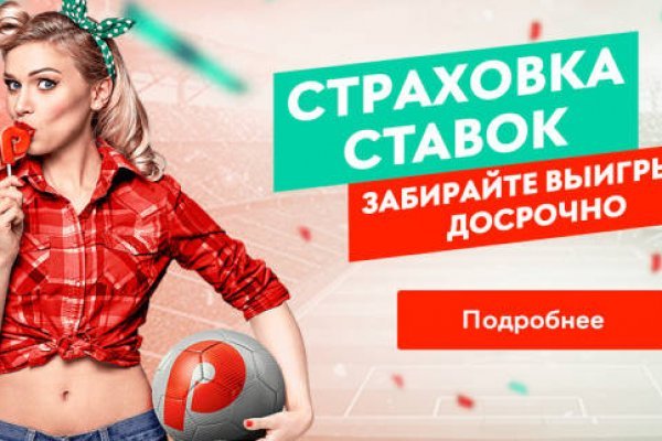 Кракен маркетплейс официальный сайт