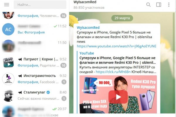 Kra40.cc Вход на сайт главная страница