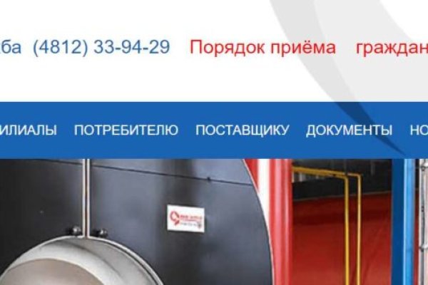 Кракен официальная kr2web in