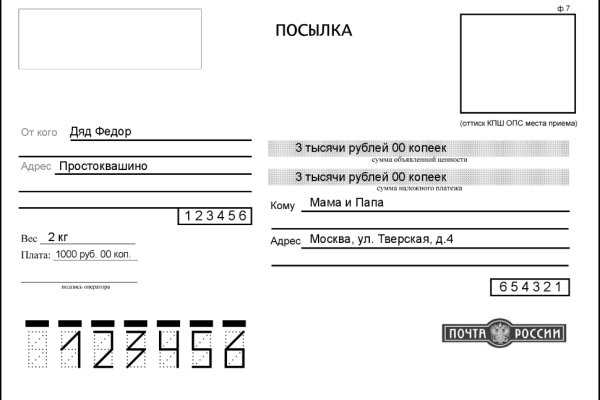 Гидра сайт в тор браузере ссылка