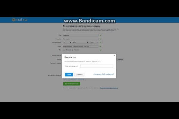 Кракен маркетплейс работает