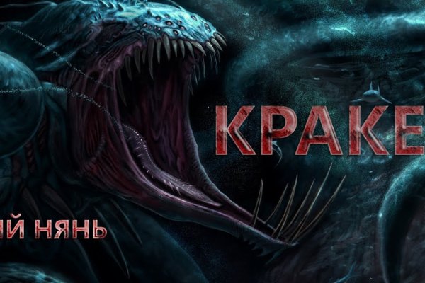 Kraken сайт tor