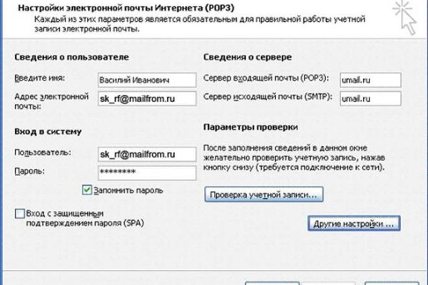 Как зарегистрироваться на кракене из россии