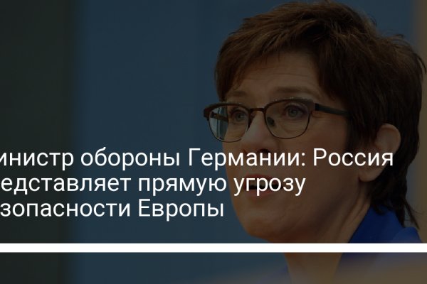 Кракен даркнет отзывы