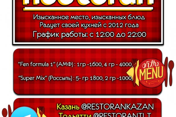 Как зайти на гидру через тор браузер