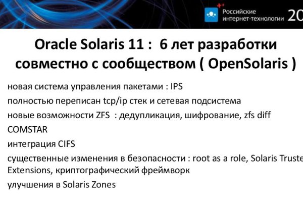 Kra41.cc Вход на сайт главная страница