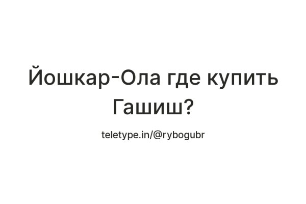 Кракен зарегистрироваться