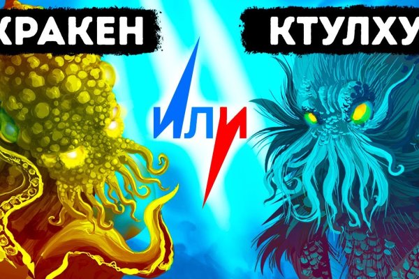 Сайт мега кракен