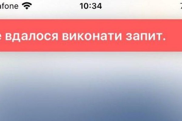 Ссылки на кракен com